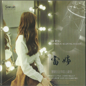 男生脱女生衣服啪啪
